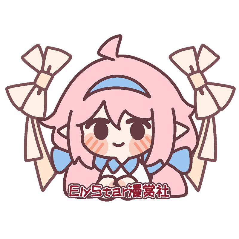 ElyStar漫赏社的LOGO