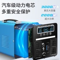 220v mobile power supply outdoor large capacity portable home stall backup emergency power storage self-driving tour live broadcast camping