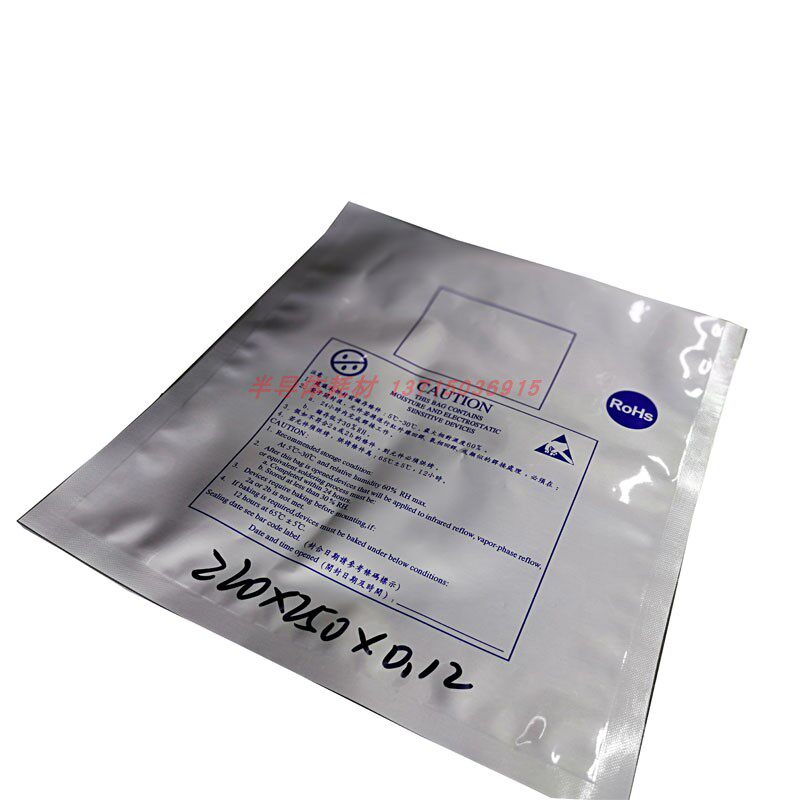 Aluminum Foil Vacuum Bag Roll Tray 7 Inch Packing Bag Food Bag Shield Bag Antistatic Manufacturer Direct
