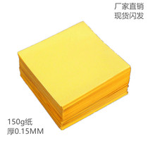 Grid silicone oil-free paper semiconductor packaging Blue Film paper transfer paper coating paper