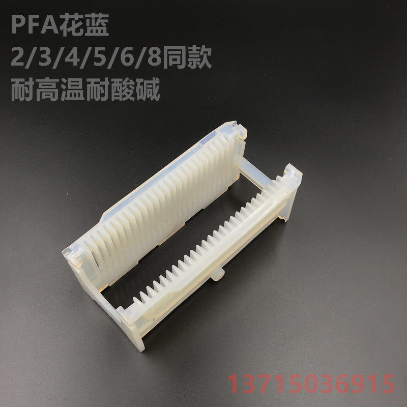 1 inch 2 inch 3 inch 4 inch 5 inch 6 inch PFA silicon wafer cleaning flower basket Teflon high temperature resistant to acid and alkali flower blue-Taobao