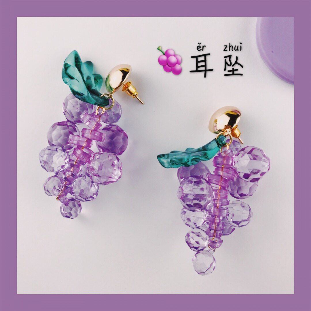 Not greasy girl heart * Korean student sweet girl style cute purple grape ear needle drop earrings