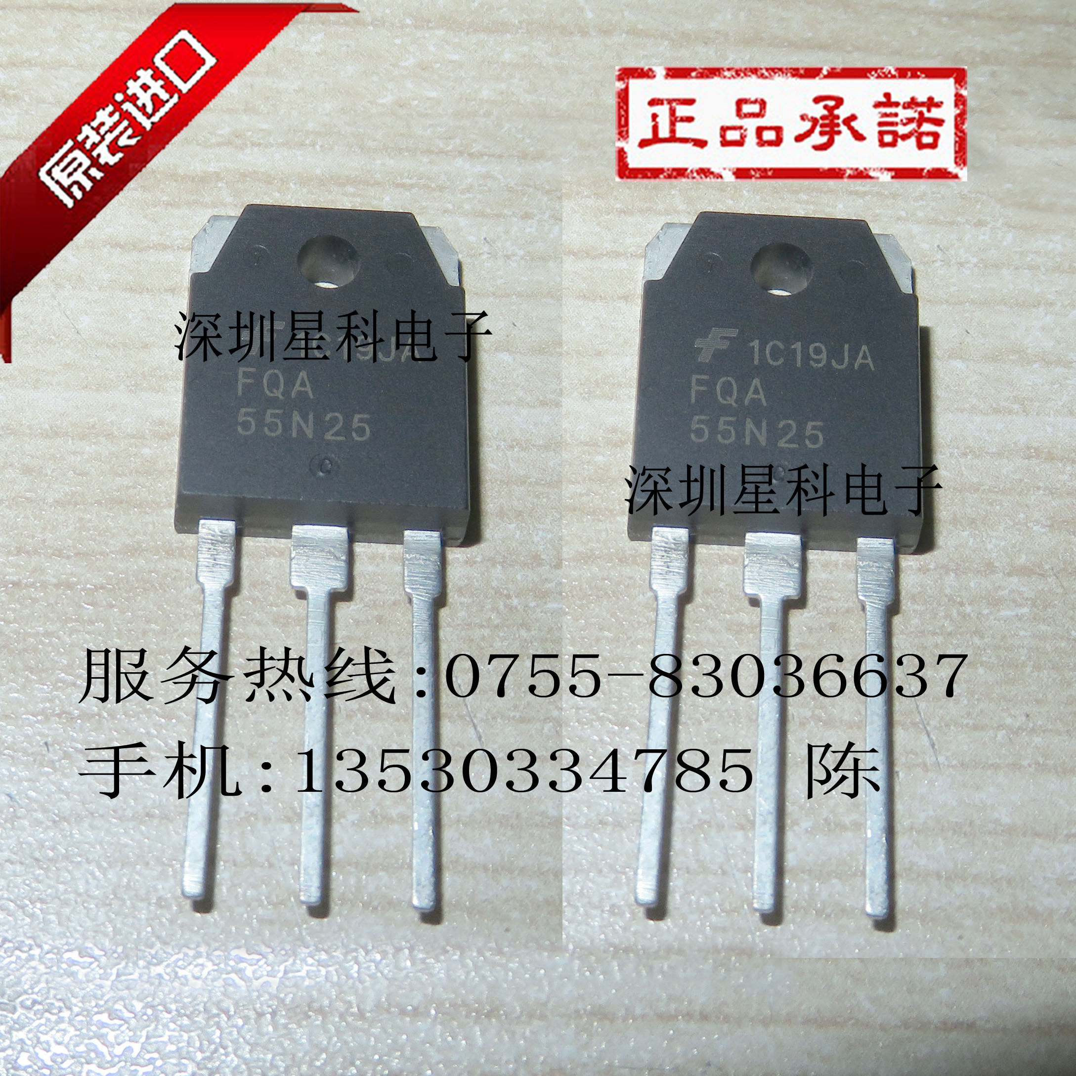 FQA36P15 FQA28N15 FQA34N20 FQA35N40 FQA35N40 физическое хранилище.Пятно Изображение 1