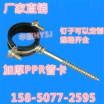 Factory direct sales 20-250PPR iron pipe card, metal pipe clamp, hoop, hanging card, buckle, clamp, fixed card, water pipe card