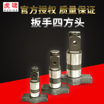 Huxiao electric wrench accessories 12C E16 20C 22C 24C output shaft T-shaft square head