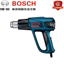 Bosch hot air gun GHG630DCE three-speed digital display temperature regulating air gun plastic welding gun film baking gun