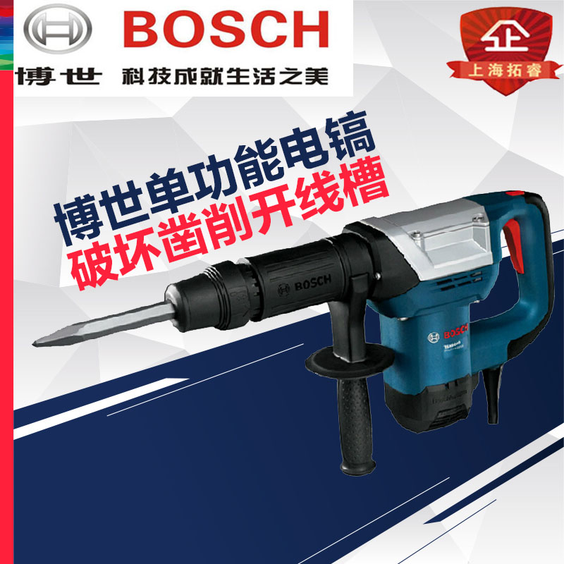 Bosch hexagonal pick GSH 500 hexagonal handle electric hammer pick pick chiseling