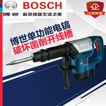 Bosch hexagonal electric pick GSH500 hexagonal handle electric hammer pickaxe Wall pickaxe chisel