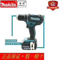 Makita Makita DDF482RME Z rechargeable driver electric drill 18V lithium screwdriver 13mm high torque