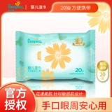 Детская хваталка для новорожденных, детские влажные салфетки, увеличенная толщина