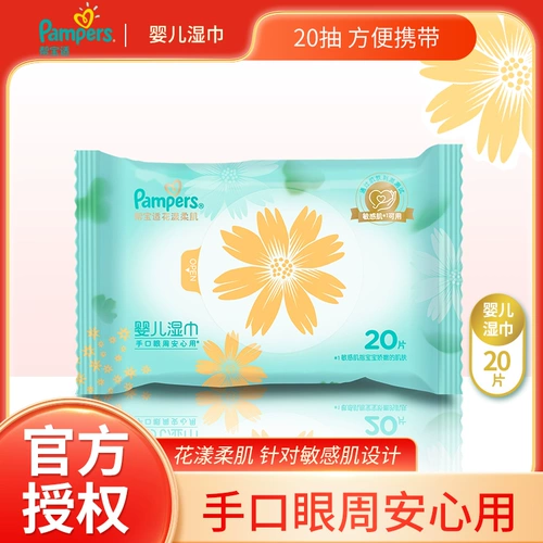 Детская хваталка для новорожденных, детские влажные салфетки, увеличенная толщина