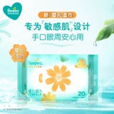 Детская хваталка для новорожденных, детские влажные салфетки, увеличенная толщина