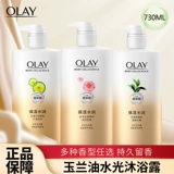 Olay, гель для душа, глянцевая увлажняющая эссенция с гиалуроновой кислотой, 730 мл