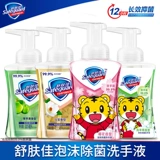 «Green Apple», успокаивающий санитайзер для рук из пены, белый чай, детский антибактериальный комплект, 225 мл