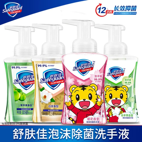 «Green Apple», успокаивающий санитайзер для рук из пены, белый чай, детский антибактериальный комплект, 225 мл