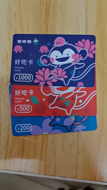 Baiguo Garden Fruit Card with a Face Value of 500/1000, Delicious Fruit Gift Card, Rechargeable Card, Can Be Issued Online, Nationwide Use Baiguo Garden Fruit Card with a Face Value of 500/1000, Delicious Fruit Gift Card, Rechargeable Card, Can Be Issued Online, Nationwide Use
