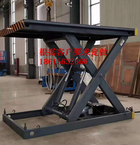 Fixed scissor lift Small electric hydraulic lifting platform Cargo lift Car rotating stage