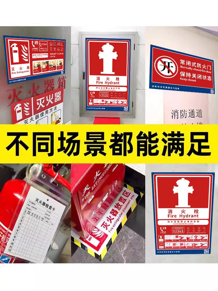 消火栓箱按水带安置方式分几种?🔥专业解读来了!-生活-淘宝百科网