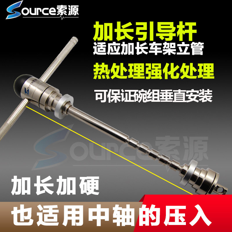 Outils pour vélo - Ref 2280213 Image 19