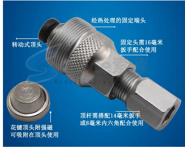 Outils pour vélo - Ref 2276896 Image 7