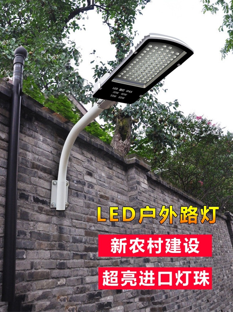 Đèn đường phố LED Đèn ngoài trời Đèn 220V Ultra -Bright Waterproop Hilcoment Road Road Cực điện New Pick -Pup ARM Đèn đầu đèn đường năng lượng đèn đường năng lượng mặt trời loại nào tốt