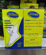 Hong Kong Australia BOGEN cool foot powder 90gm
