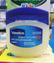 Hong Kong American Vaseline Vaseline Moisturizer 106g