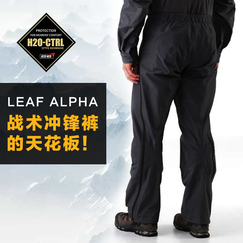 Bird House Side-Zip Outdoor Rainproof Hardshell Cargo Pants, Straight-Leg, Loose-Fitting, American-Style Functional Workwear, Windproof and Waterproof for Hiking Bird House Side-Zip Outdoor Rainproof Hardshell Cargo Pants, Straight-Leg, Loose-Fitting, American-Style Functional Workwear, Windproof and Waterproof for Hiking