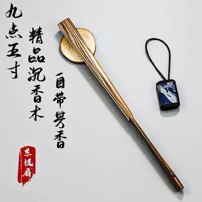 Natural agarwood folding fan 95 inch 18 square with aromatic male and female writing fan blank sprinkling gold fan pure handmade