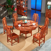 Mahogany round dining table hedgehog rosewood Chinese solid wood dining table African yellow rosewood dining table and chair combination restaurant furniture