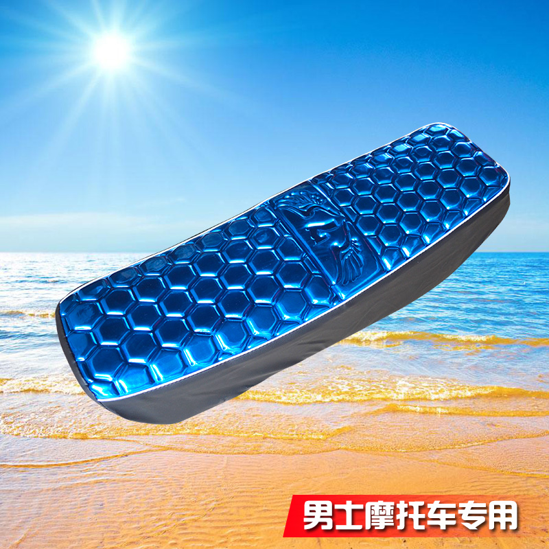 Men's motorcycle waterproof seat cover Sunscreen heat insulation seat cushion cover Curved beam motorcycle seat cover 125 150 motorcycle seat cover