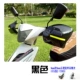 Xe máy tay cầm bảo vệ xe điện tay bảo vệ tay xe tay ga che tay kính chắn gió kính chắn gió phổ quát - Kính chắn gió trước xe gắn máy