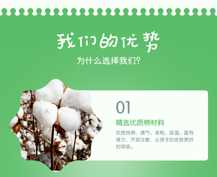 Chaussettes enfant - Ref 2108967 Image 25