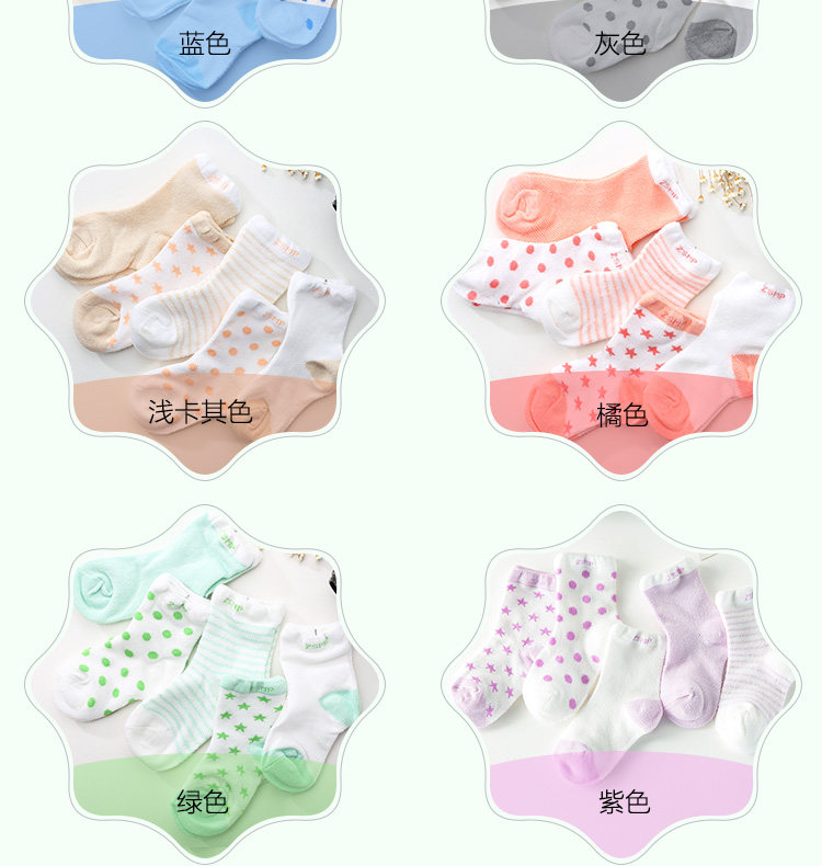 Chaussettes enfant - Ref 2108967 Image 21