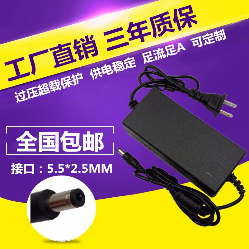 12V5A Power Adapter Led Lcd Desktop Monitor Monitoring Power Cord 2A3A4A6A8A/10A Hard Drive 12V5A Power Adapter Led Lcd Desktop Monitor Monitoring Power Cord 2A3A4A6A8A/10A Hard Drive