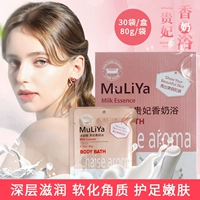 Питательный гель для душа, отбеливающая пена для ванны для ухода за кожей, косметическое средство для принятия ванны, для салонов красоты