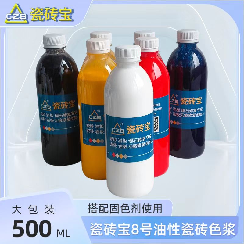 Tile Treasure No. 8 Color Paste 500ml Large Package Strong Adhesion Water Resistant Anti-Yellowing Quick-Drying Special for Tiles Fast-Drying