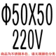 Синий φ50*50