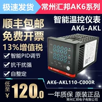 Ning draft 偊鏅 兘 兘 窞姹 ╂ ╂ ╂ ╂ ╂ ak6-akl110-c000r-x apl110 akl210 ╂ ╂ ╂ ╂ ╂ ╂ ╂