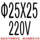 Молочный белый φ25*25