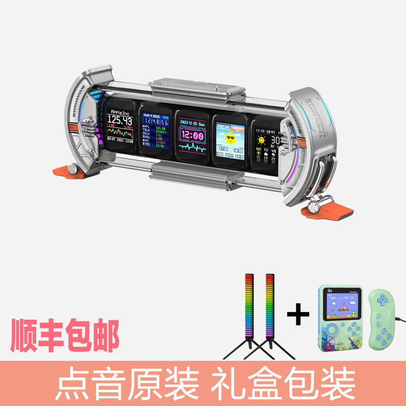 Divom Point Soundtime Gates Glow Pipe Clock Birthday Gift Guys Table Hitchhiking Pixel Time Lights Arbitrary Screen-Taobao