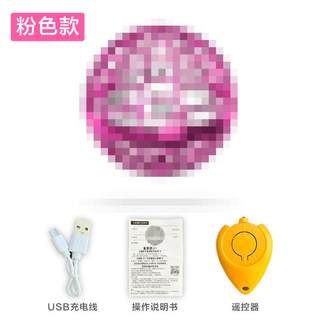 Flynova spinning luminous flying ball