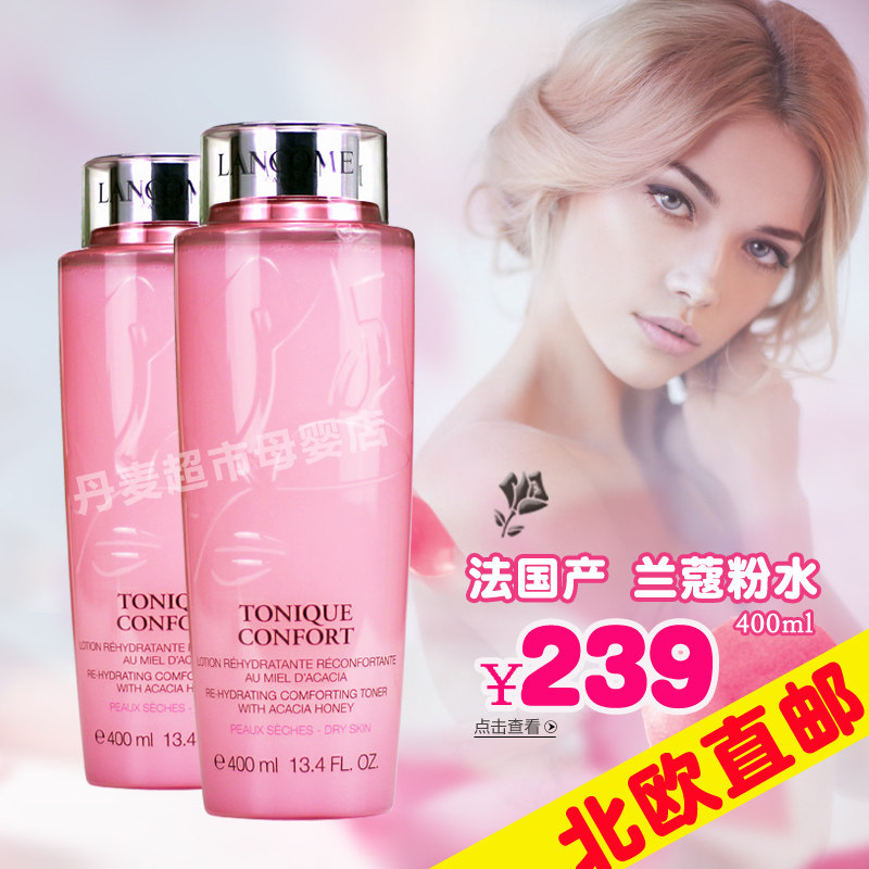 Nordic Direct Mail Lancome Lancome Powder Water New Qingying Toner 400ml Rose Essence Moisturizing Lotion