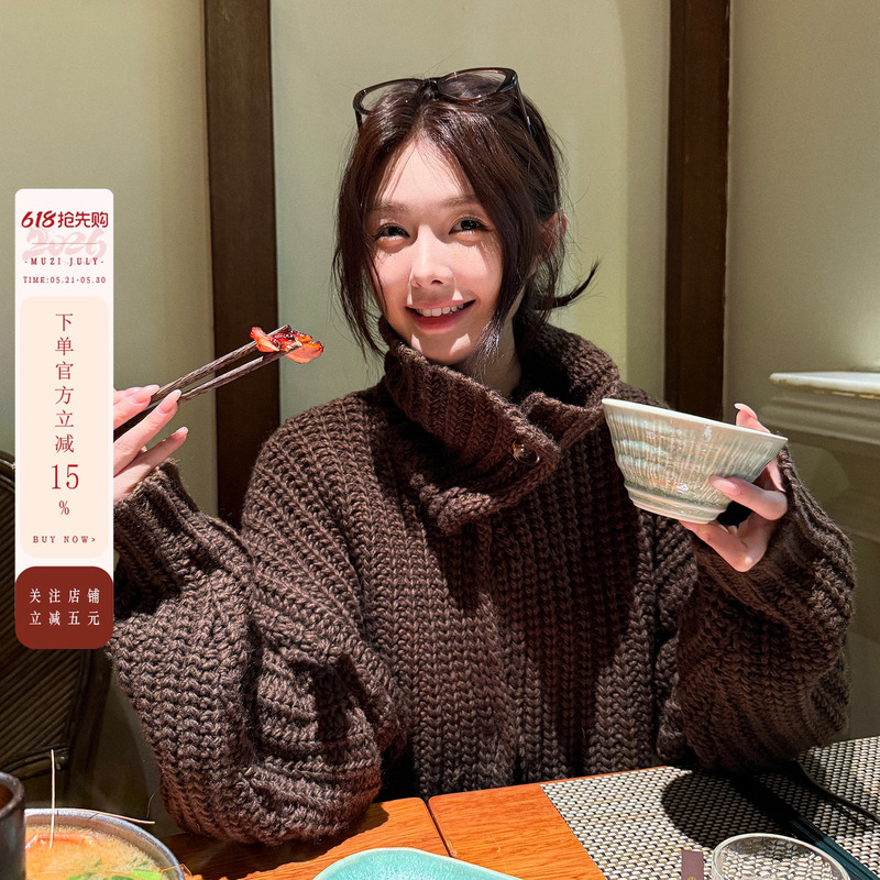 Muzi July Brown High-Neck Thick Knit Cardigan Sweater for Women, Autumn and Winter Loose and Lazy Knit Top