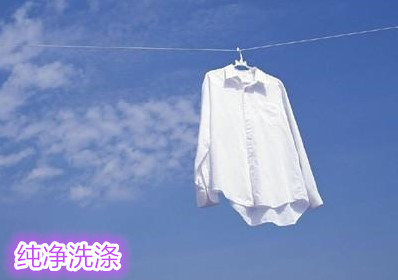 Beibei 鐌 mạnh mẽ để dầu vua 5L quần áo hiệu quả tẩy dầu mỡ mạnh vết bẩn quần áo làm sạch dầu đặc biệt - Dịch vụ giặt ủi 	thuốc tẩy quần áo cho bé