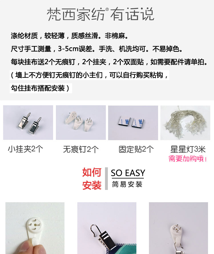 mạng cá nhân hoá Red Room vải giường cỡ queen Valance vải gió quốc gia nền phòng ngủ đường màu đen và trắng Tapestry tường bao che - Tapestry thảm trang trí phòng ngủ