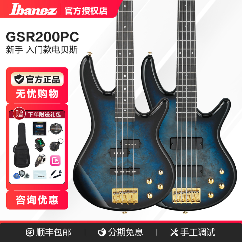 Ibanez Gsr200Pc-Tmu Electric Bass for Beginners, Entry-Level Bass Four-String Five-String Active Bass Ibanez Gsr200Pc-Tmu Electric Bass for Beginners, Entry-Level Bass Four-String Five-String Active Bass