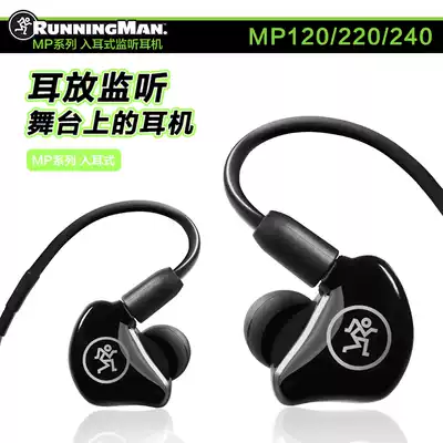 RunningMan Meiqi monitoring headset MP120 240 in-ear stage monitoring ear return wired dynamic iron ring