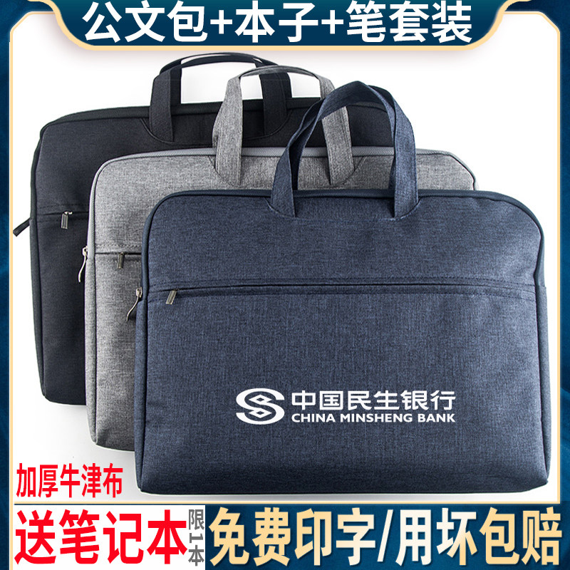 定制A4文件包加厚公文包:男士必备商务神器,让你的会议文件井井有条!💼-文件袋-淘宝好物网