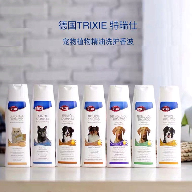 German Terressee Cat Body Wash with Cat Bath Lotion dog Germicidal Deodorant golden Mao Teddy Cat Bath Shampoo